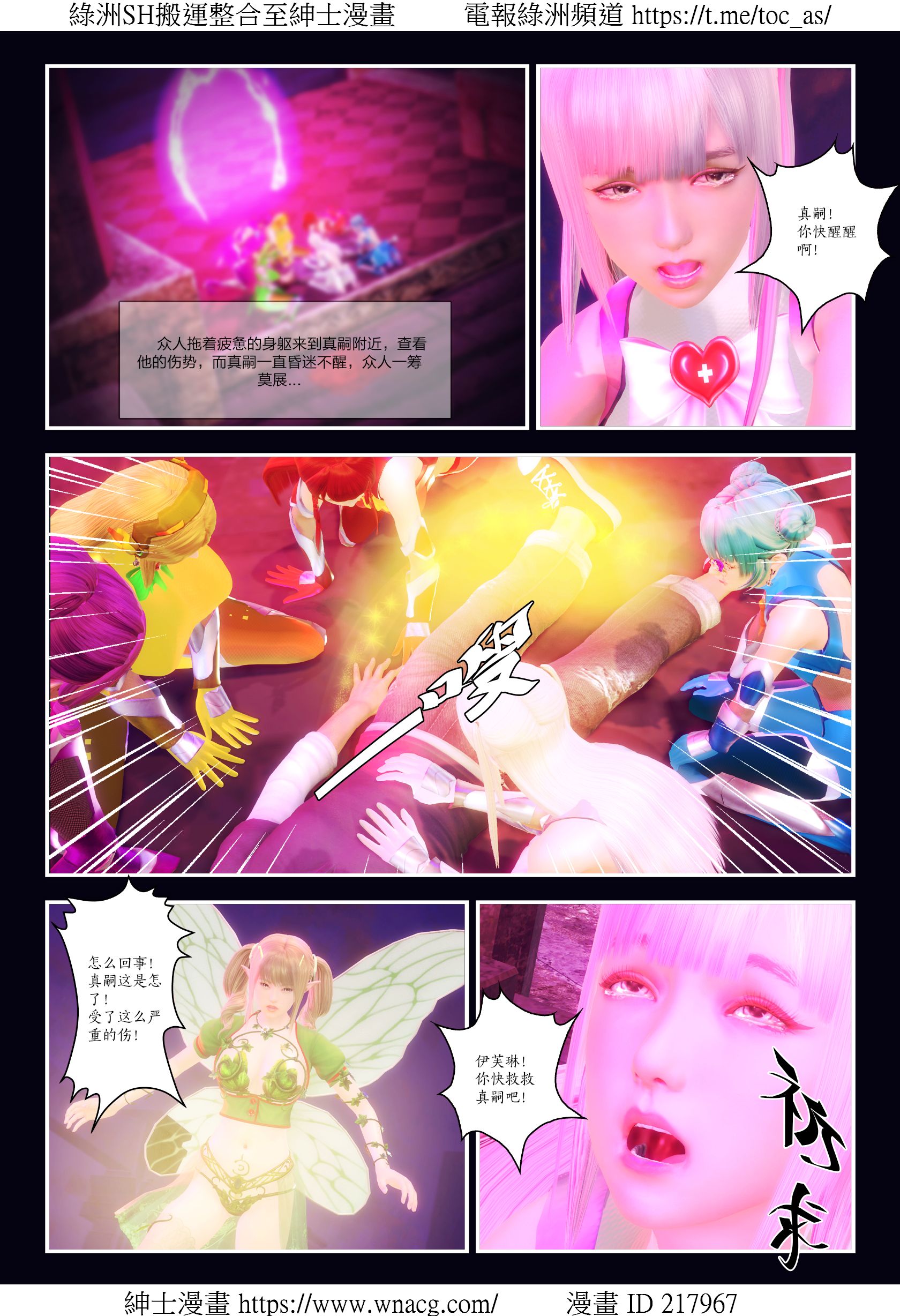 [TOC